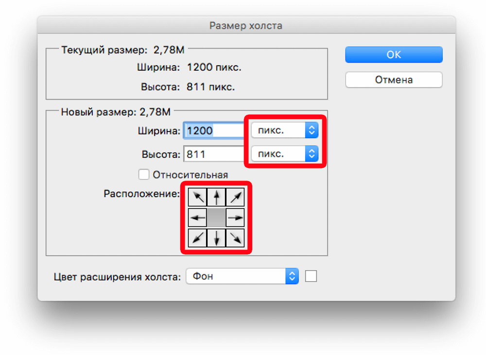 img/2019/05/umenshit-izobrazhenie-13.png 1000x732