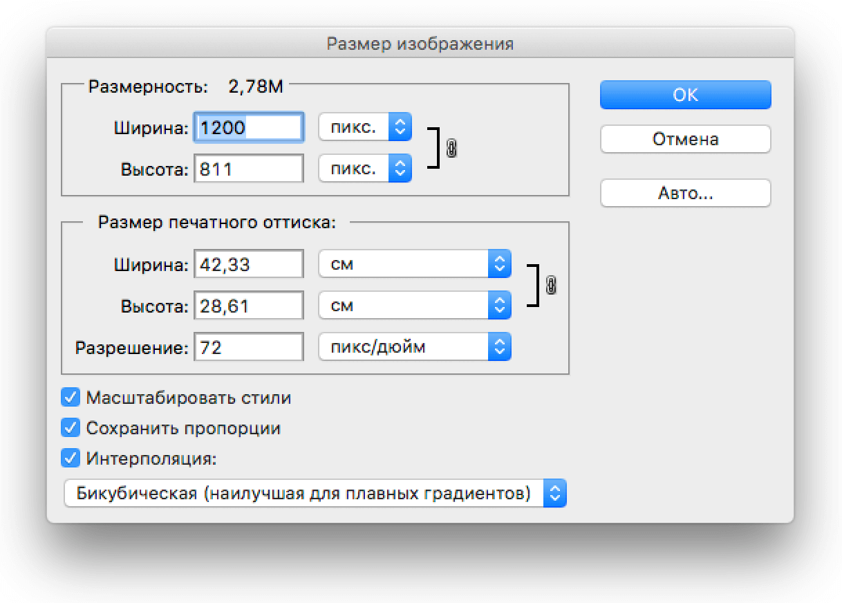 img/2019/05/umenshit-izobrazhenie-15.png 1218x872