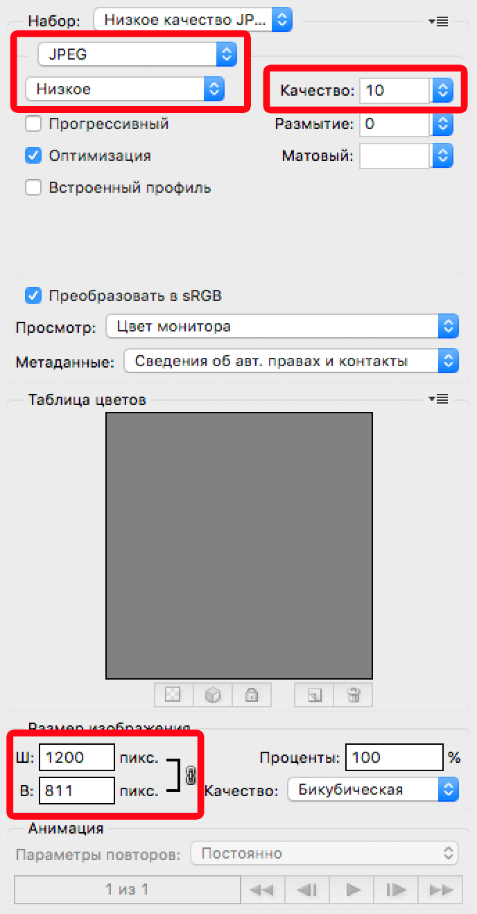 img/2019/05/umenshit-izobrazhenie-20.png 688x1318