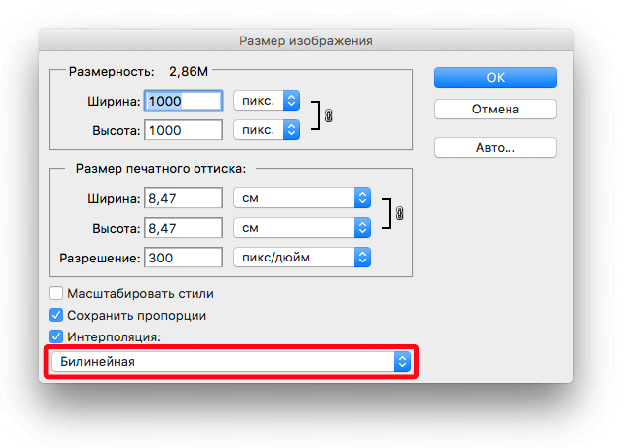 img/2019/05/uvelichit-izobrazhenie-11.png 1266x908