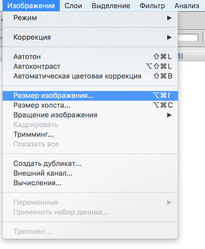 img/2019/05/uvelichit-izobrazhenie-2.png 802x974