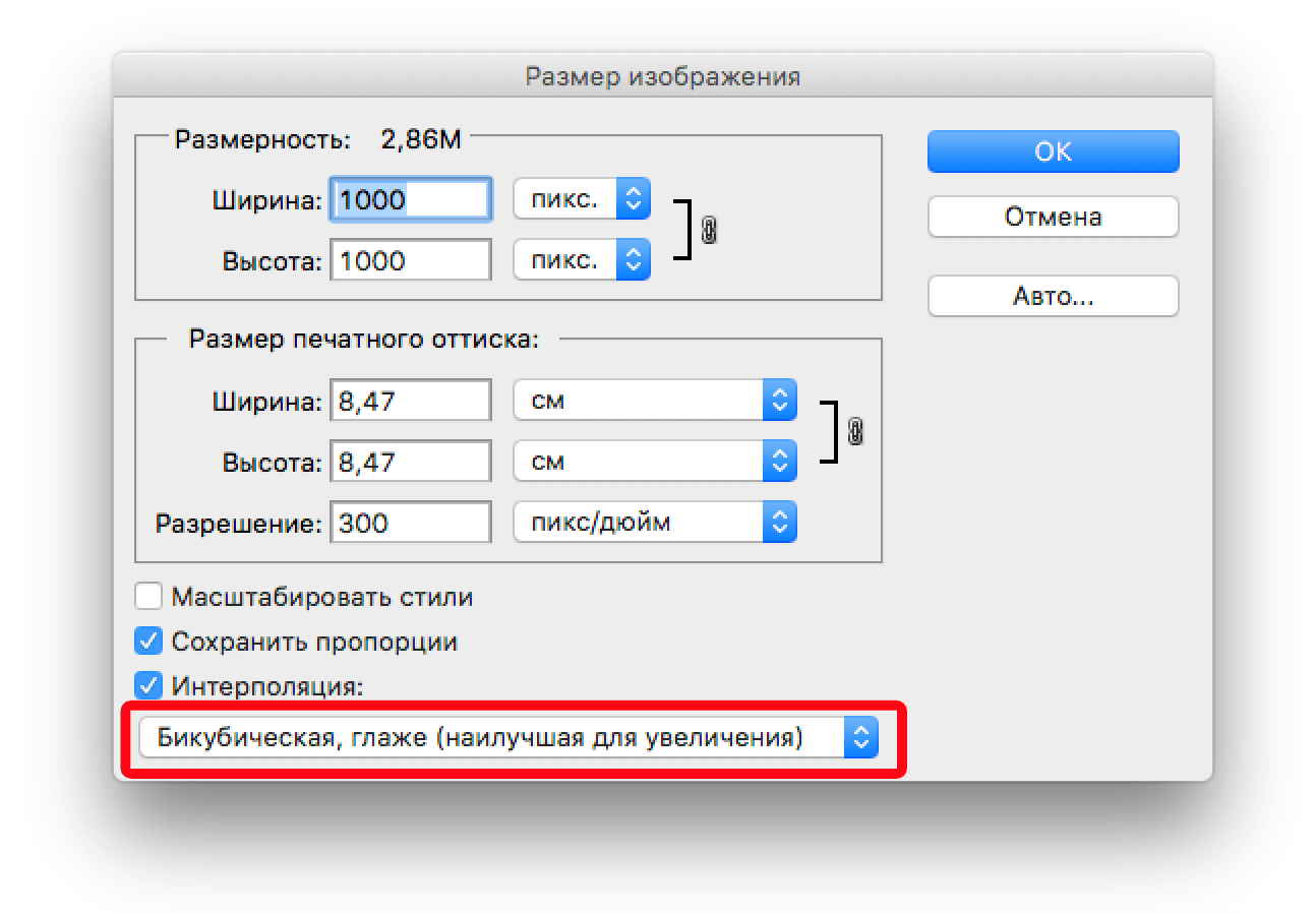 img/2019/05/uvelichit-izobrazhenie-3.png 1294x898