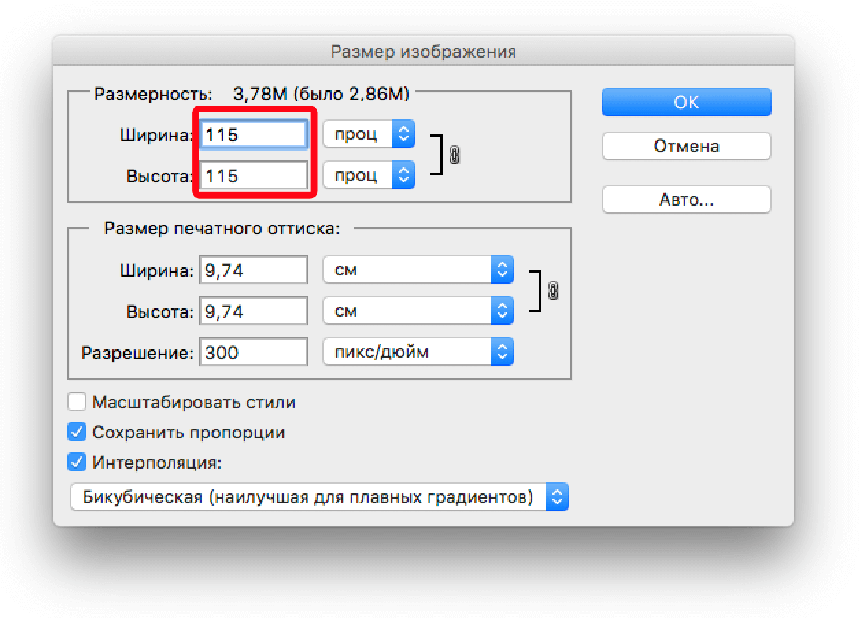 img/2019/05/uvelichit-izobrazhenie-5.png 1262x902