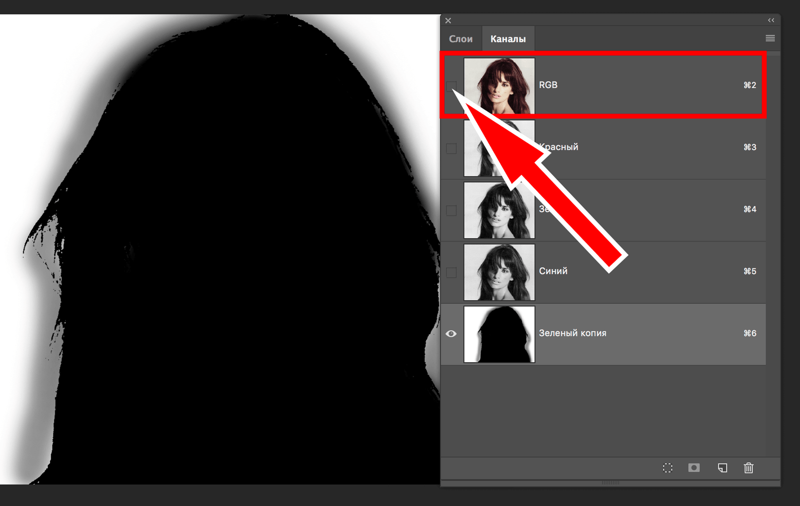 img/2019/05/virezat-volosy-photoshop-13.png 1778x1126