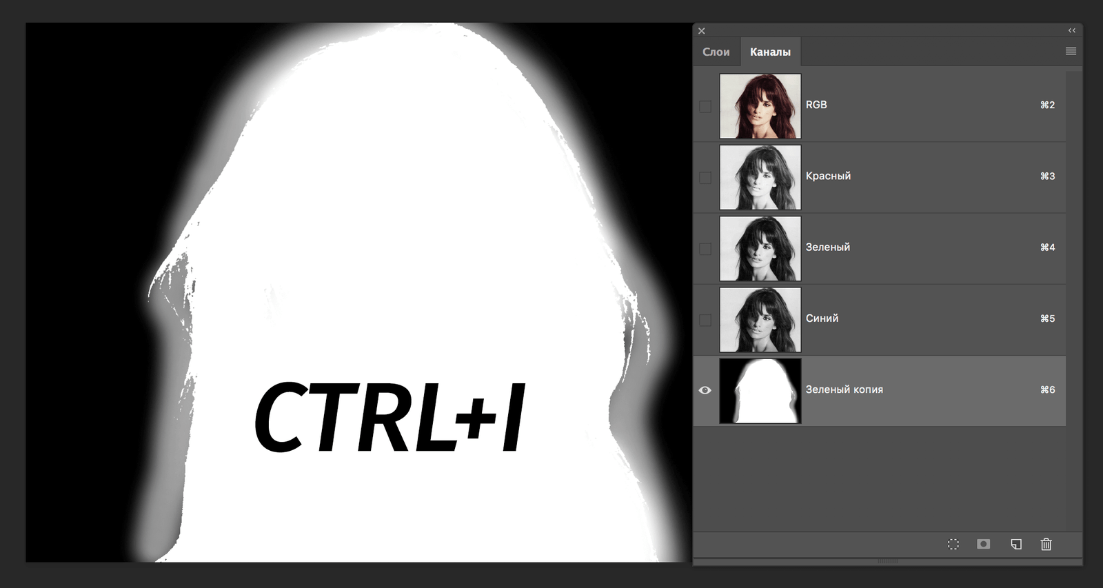 img/2019/05/virezat-volosy-photoshop-14.png 2138x1140