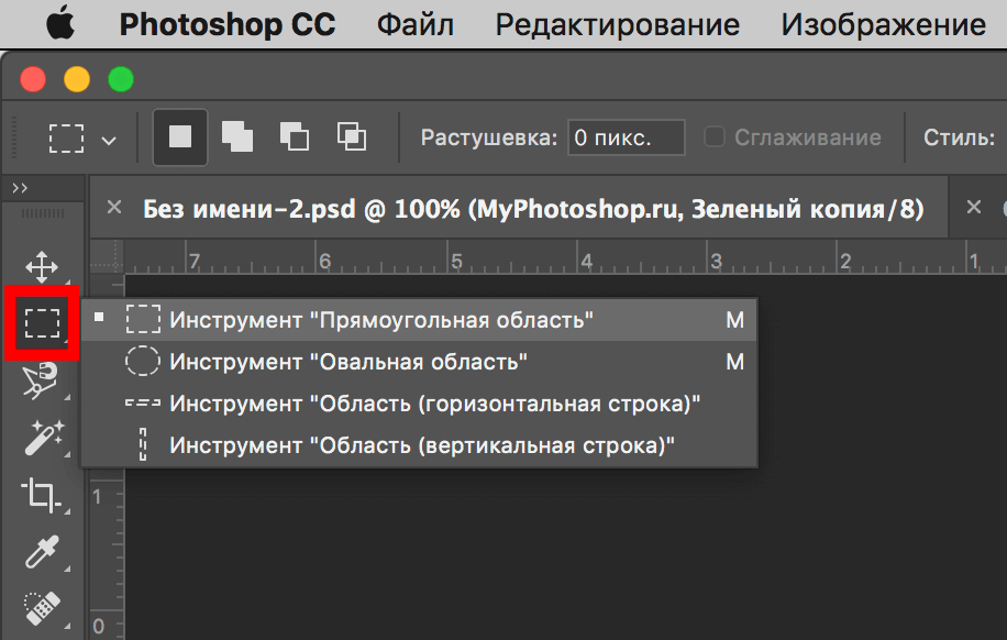 img/2019/05/virezat-volosy-photoshop-18.png 916x583