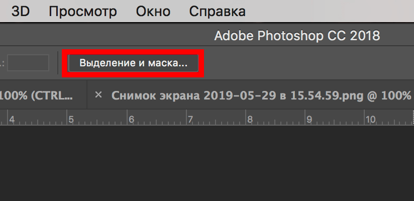 img/2019/05/virezat-volosy-photoshop-19.png 824x400