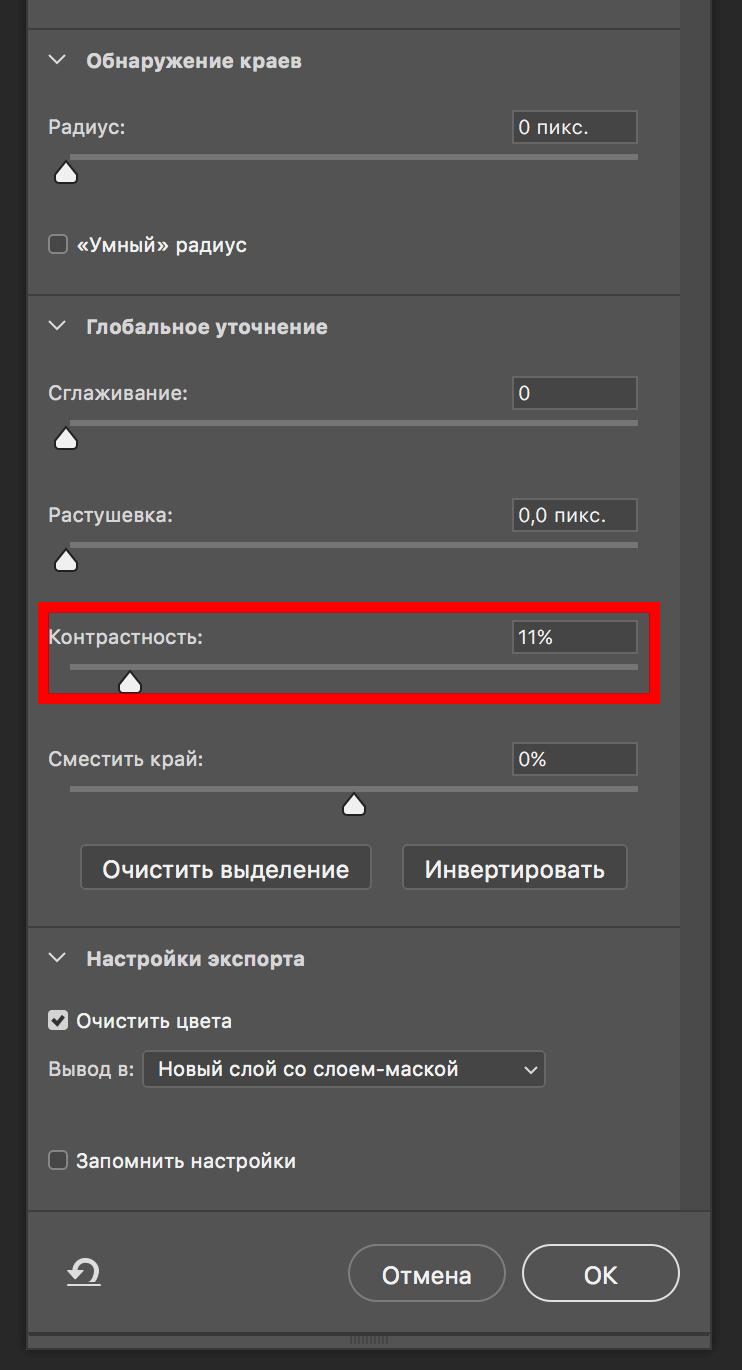 img/2019/05/virezat-volosy-photoshop-20.png 742x1370