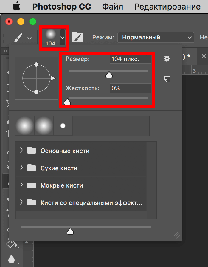img/2019/05/virezat-volosy-photoshop-25.png 698x893