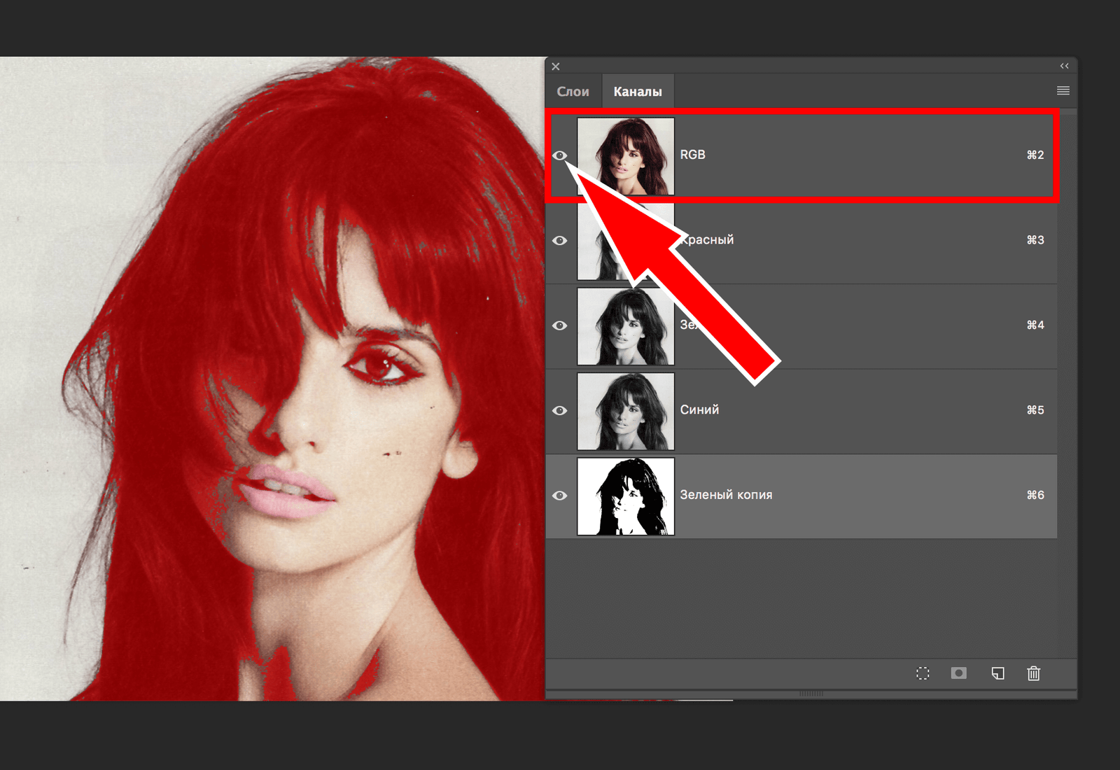 img/2019/05/virezat-volosy-photoshop-8.png 1818x1250