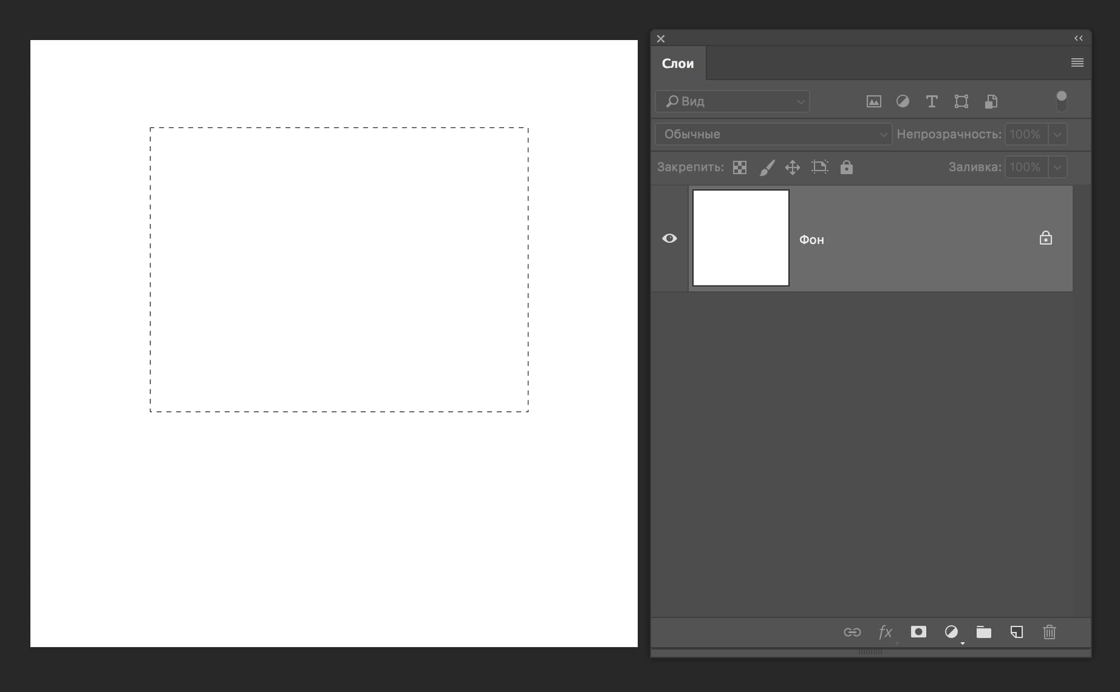 img/2019/05/zalivka-photoshop-10.png 1844x1140