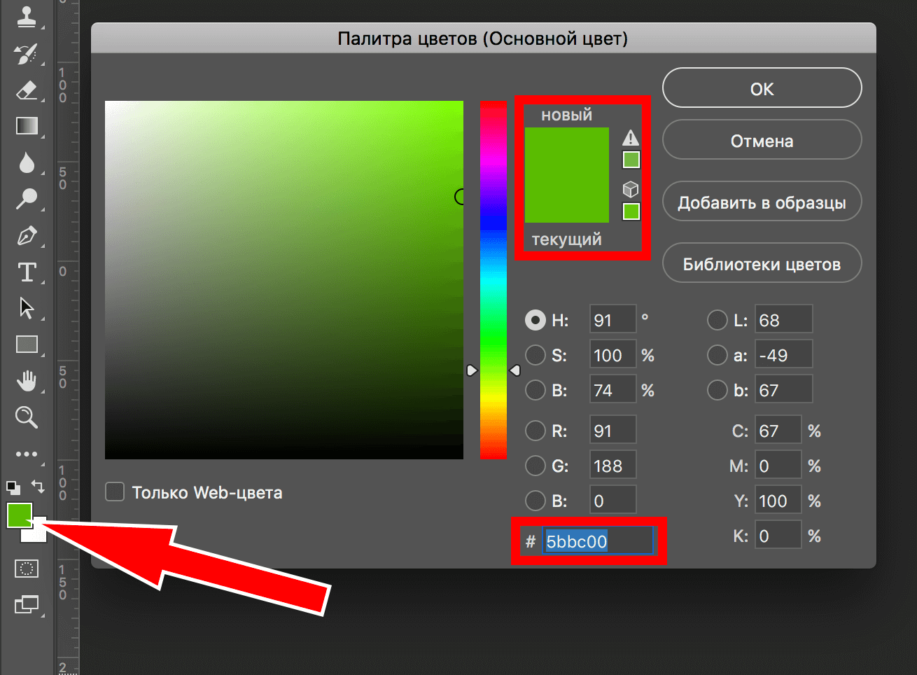img/2019/05/zalivka-photoshop-12.png 1310x964