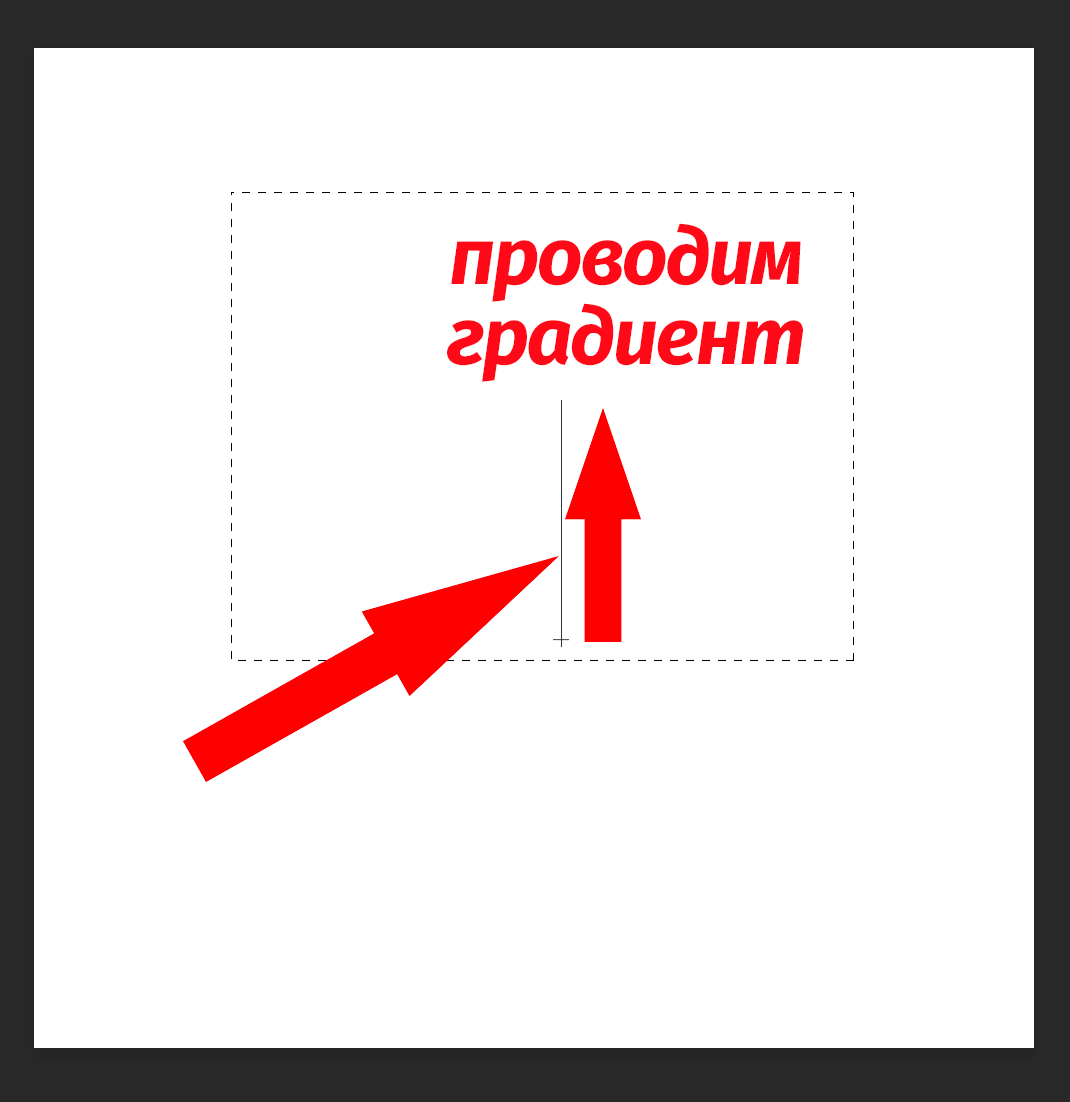 img/2019/05/zalivka-photoshop-13.png 1070x1102