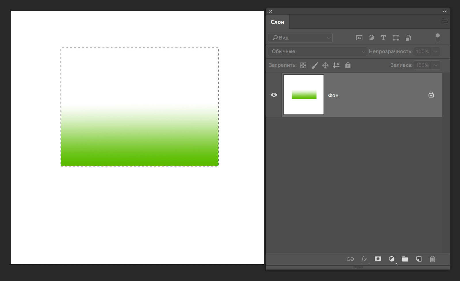 img/2019/05/zalivka-photoshop-14.png 1814x1110