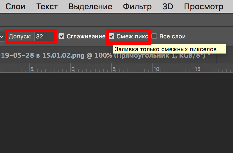 img/2019/05/zalivka-photoshop-7.png 804x527