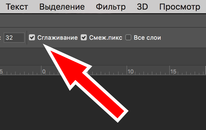 img/2019/05/zalivka-photoshop-8.png 684x433