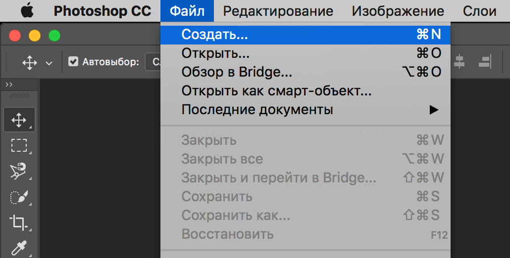 img/2019/06/a4-format-photoshop-1.png 1030x521