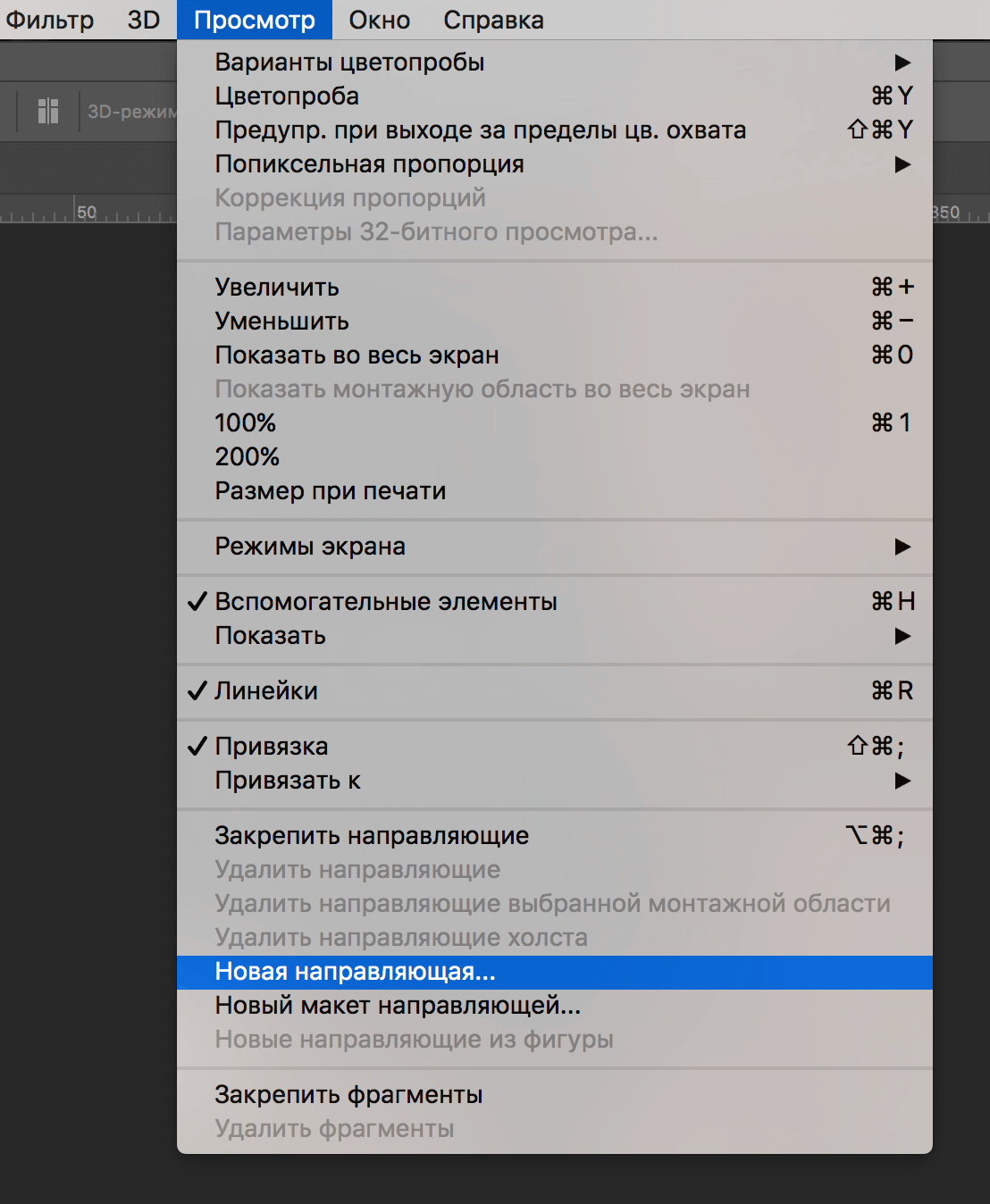 img/2019/06/a4-format-photoshop-3.png 1108x1347