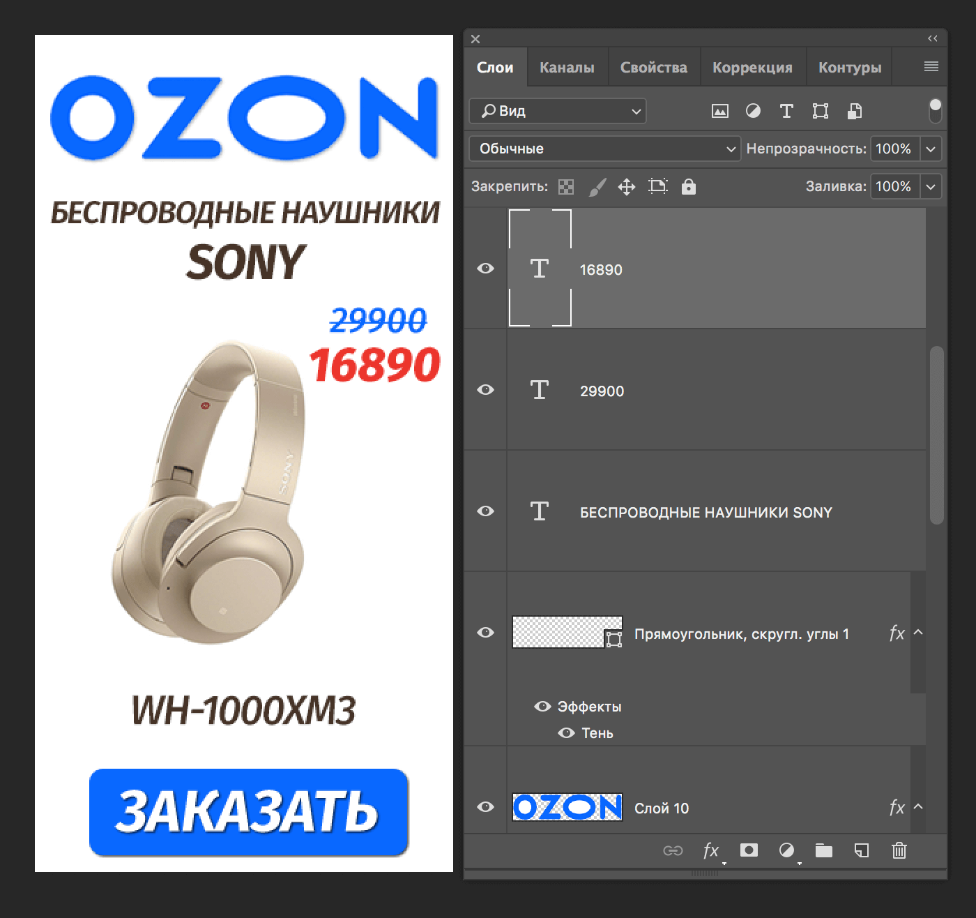 img/2019/06/banner-photoshop-4.png 1400x1316