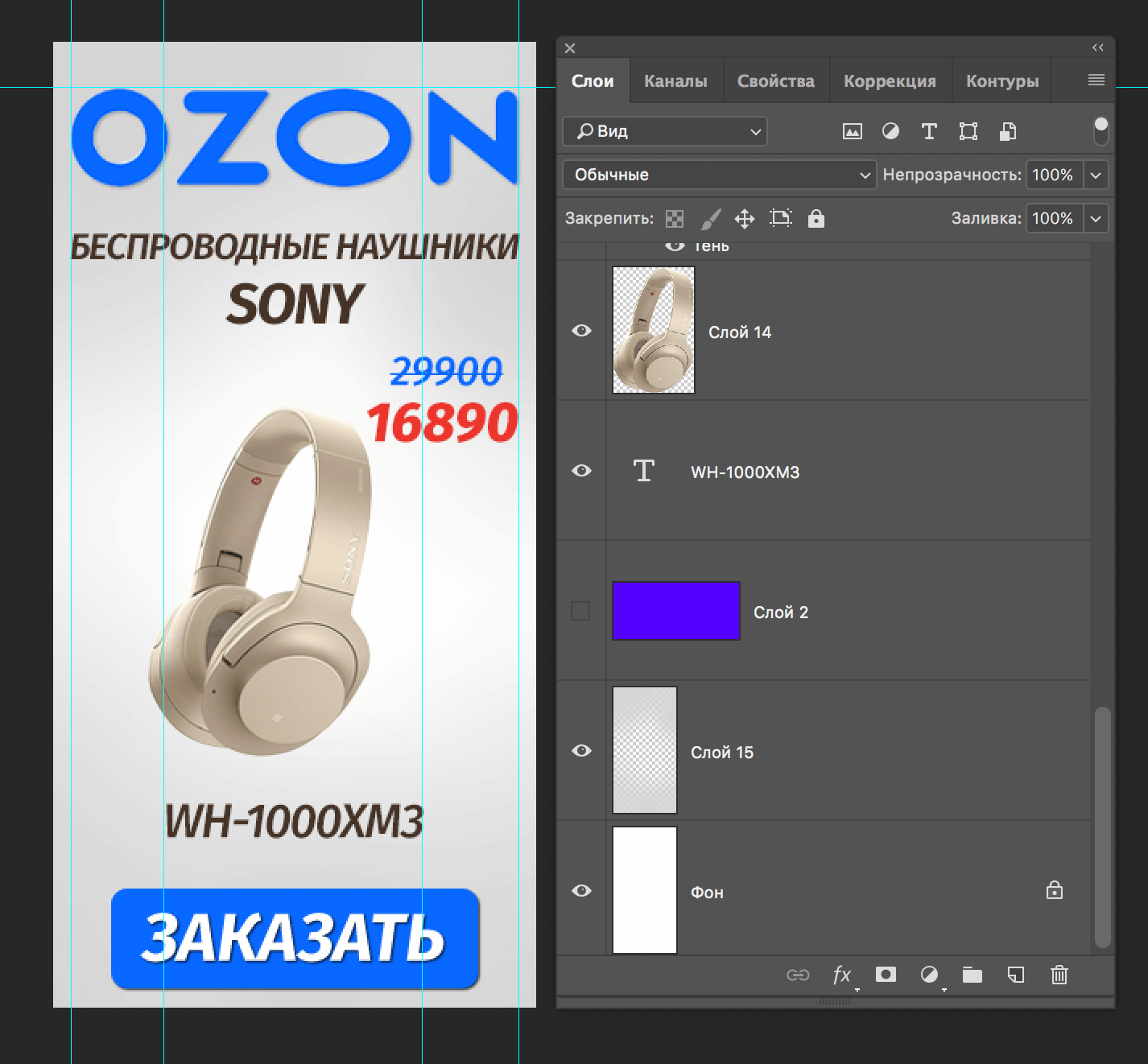 img/2019/06/banner-photoshop-8.png 1426x1322