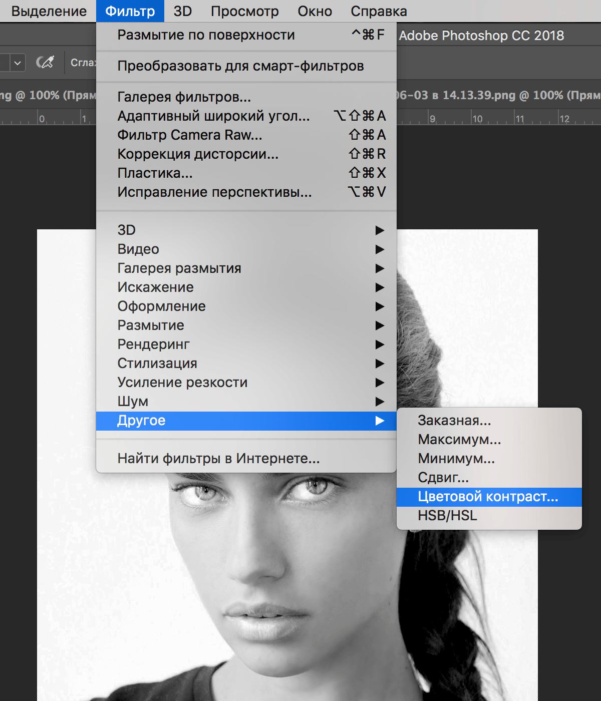 img/2019/06/foto-v-chb-24.png 1200x1400