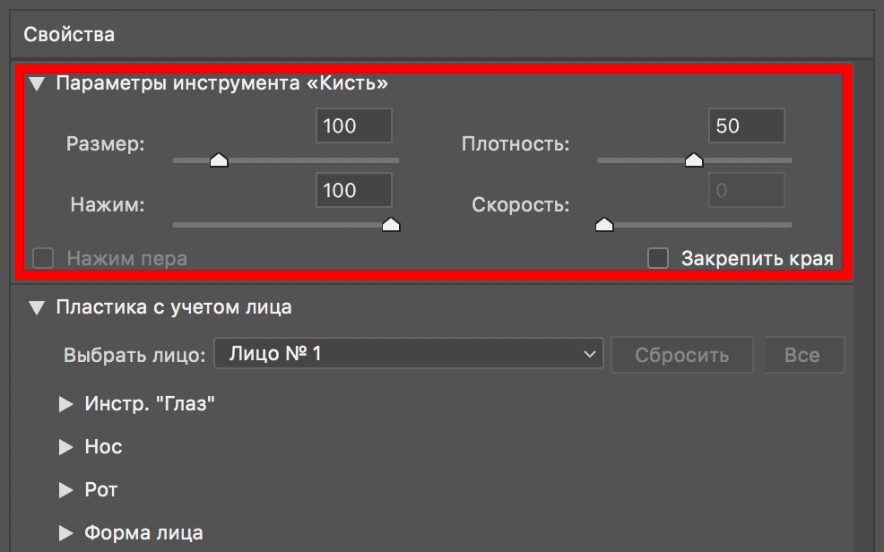 img/2019/06/hudoe-litso-photoshop-10.png 986x615