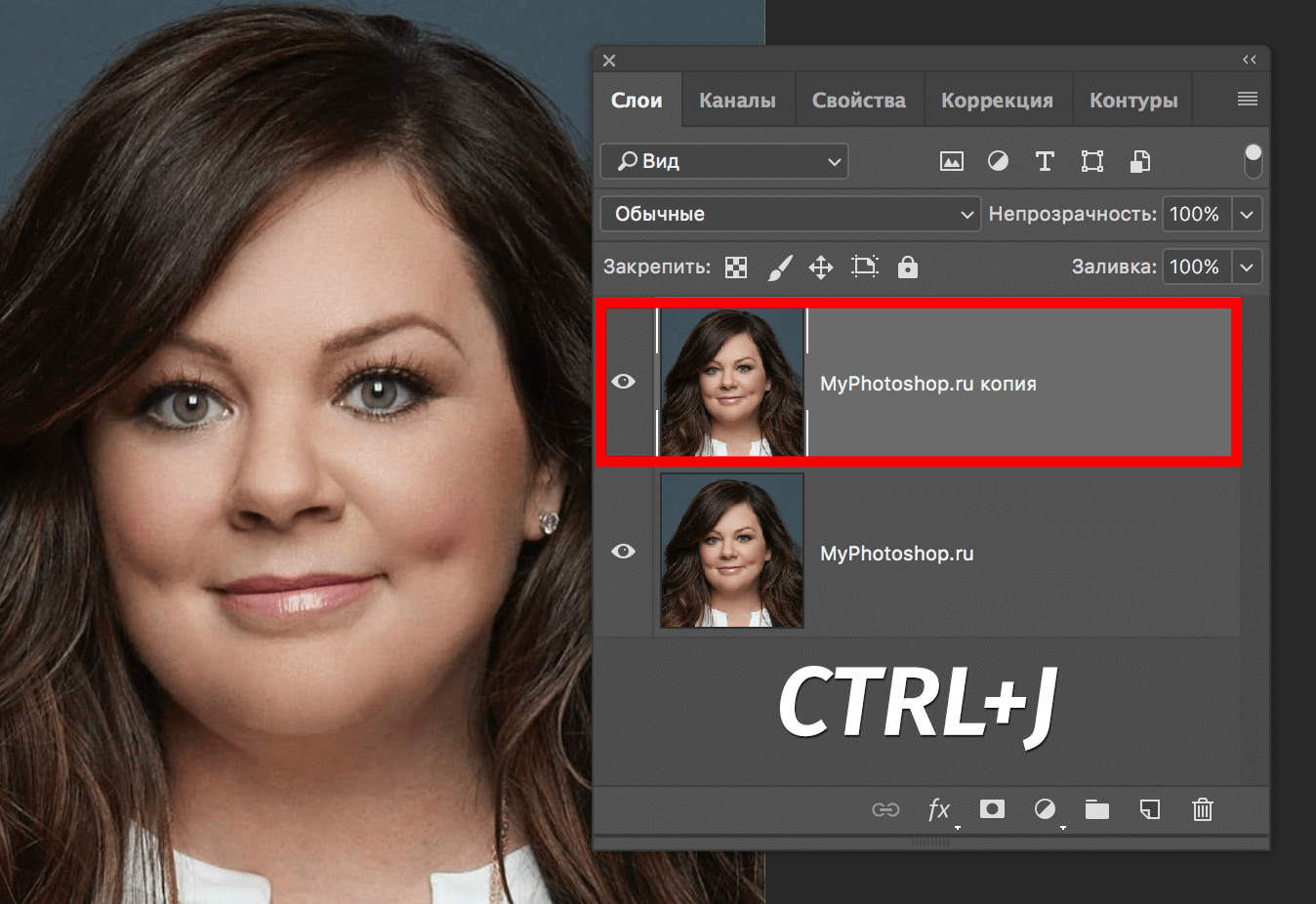 img/2019/06/hudoe-litso-photoshop-2.png 1348x926