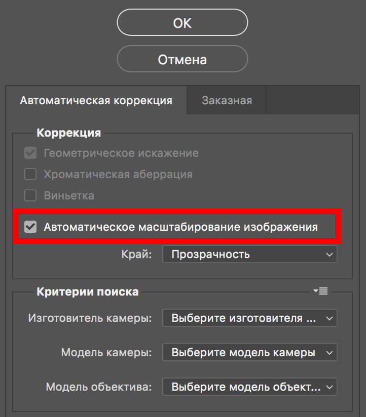 img/2019/06/hudoe-litso-photoshop-4.png 722x823