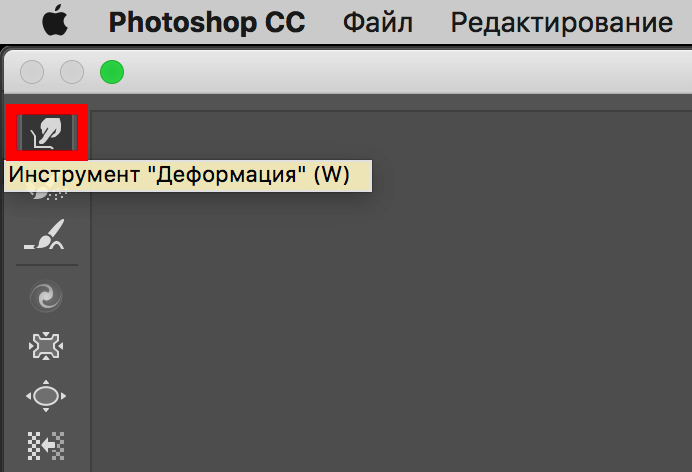 img/2019/06/hudoe-litso-photoshop-9.png 692x472