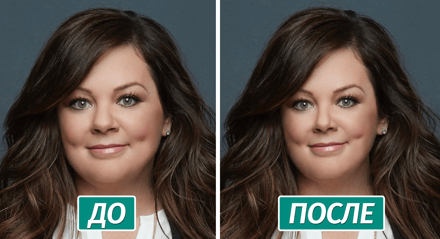 img/2019/06/hudoe-litso-photoshop-do-posle.png 1502x819