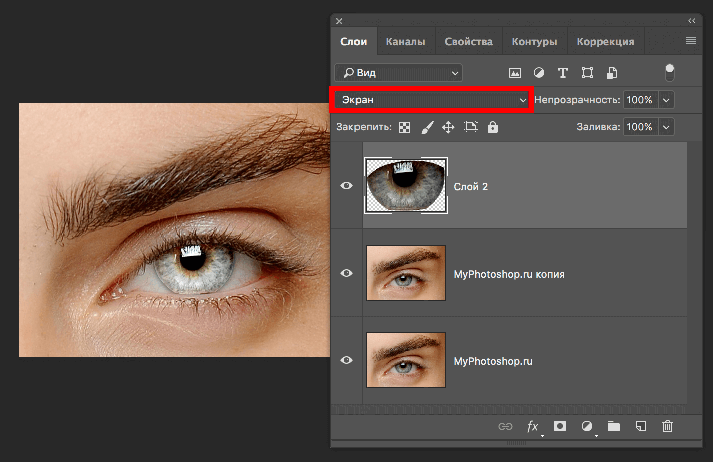 img/2019/06/izmenit-glaza-photoshop-10.png 1424x922