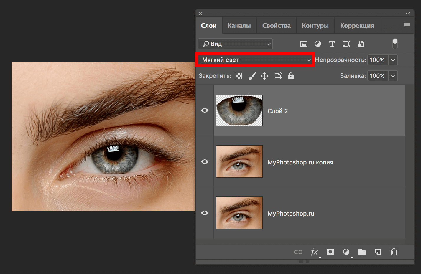 img/2019/06/izmenit-glaza-photoshop-11.png 1428x930