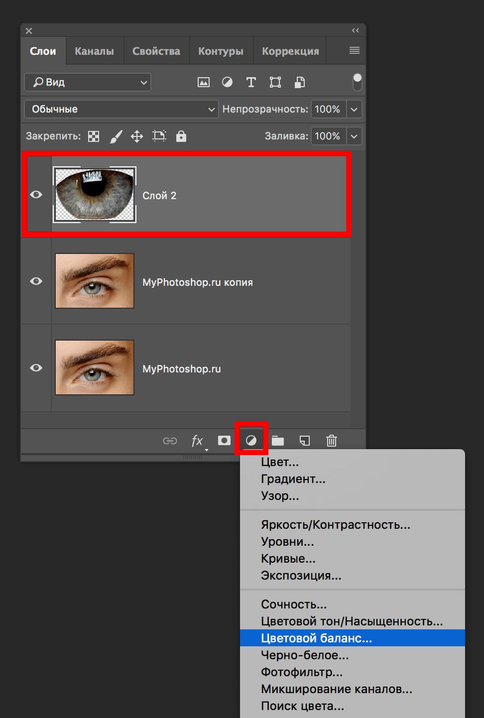img/2019/06/izmenit-glaza-photoshop-15.png 972x1442