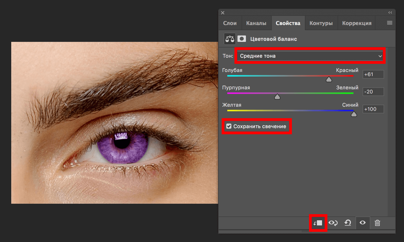 img/2019/06/izmenit-glaza-photoshop-16.png 1582x948