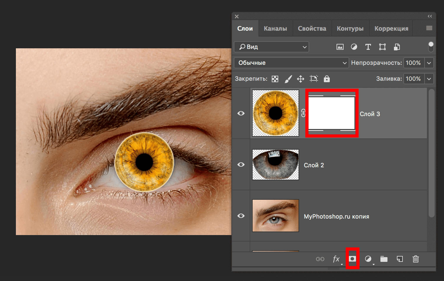 img/2019/06/izmenit-glaza-photoshop-19.png 1508x954