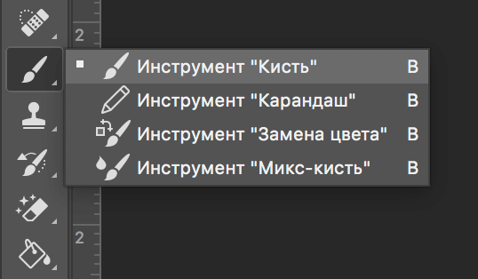 img/2019/06/izmenit-glaza-photoshop-20.png 538x314