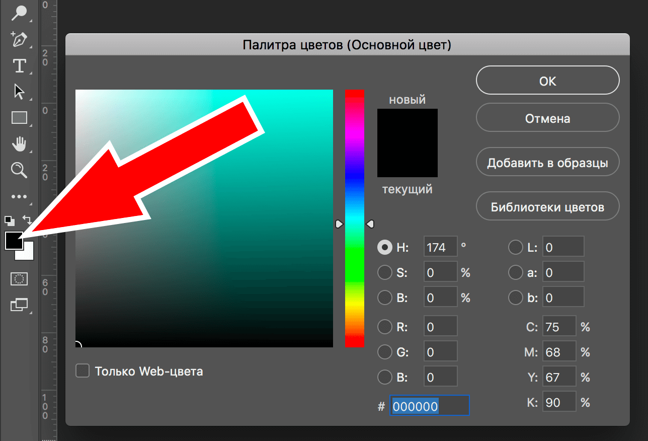 img/2019/06/izmenit-glaza-photoshop-22.png 1288x876