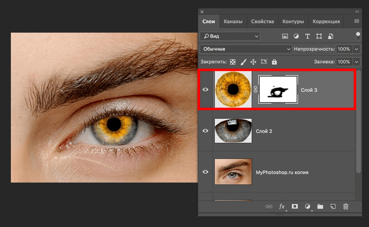 img/2019/06/izmenit-glaza-photoshop-23.png 1560x960