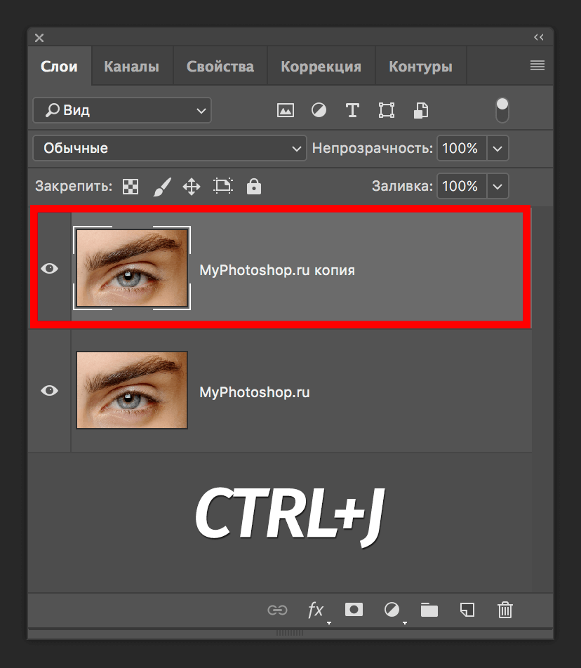 img/2019/06/izmenit-glaza-photoshop-3.png 828x952