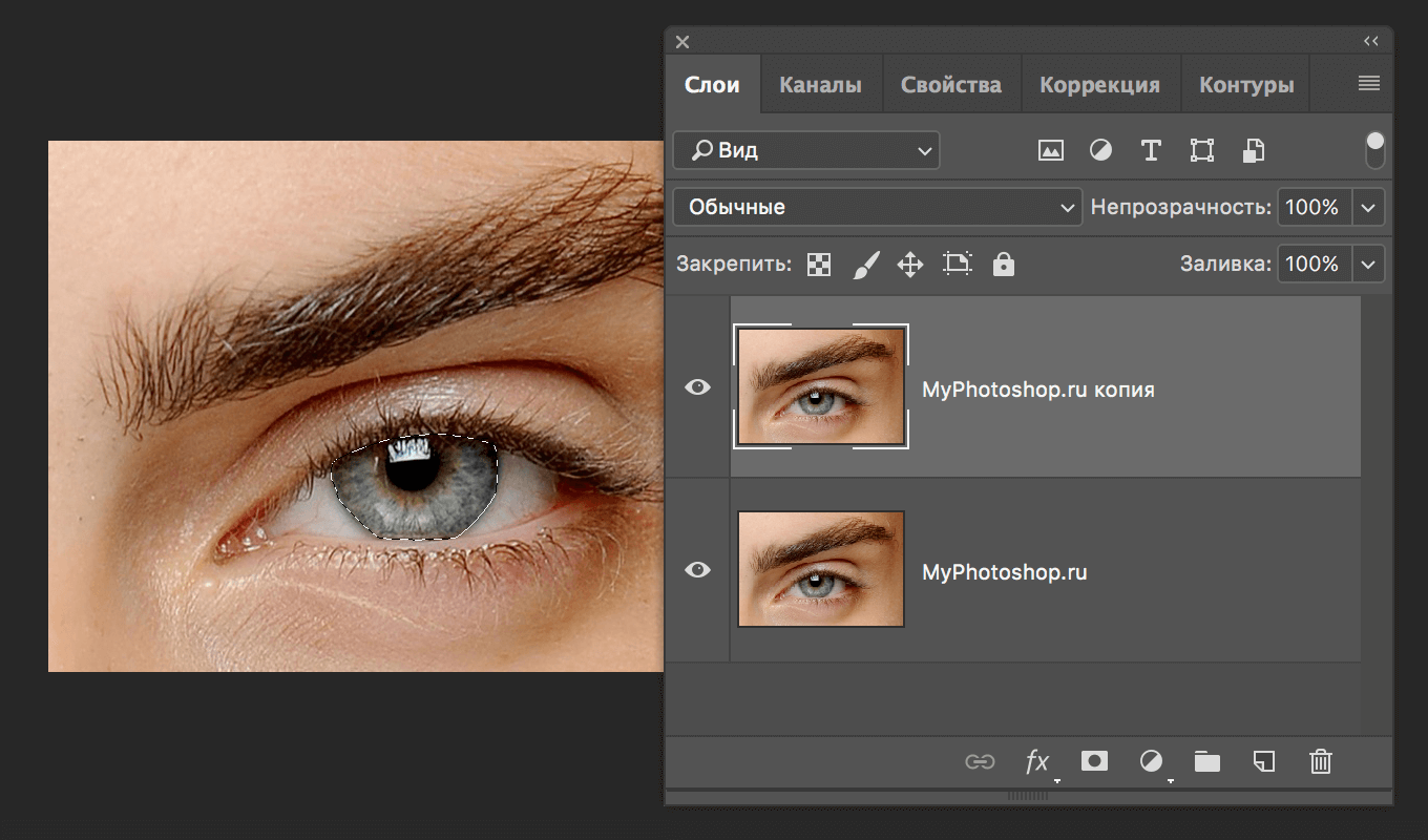 img/2019/06/izmenit-glaza-photoshop-4.png 1360x800