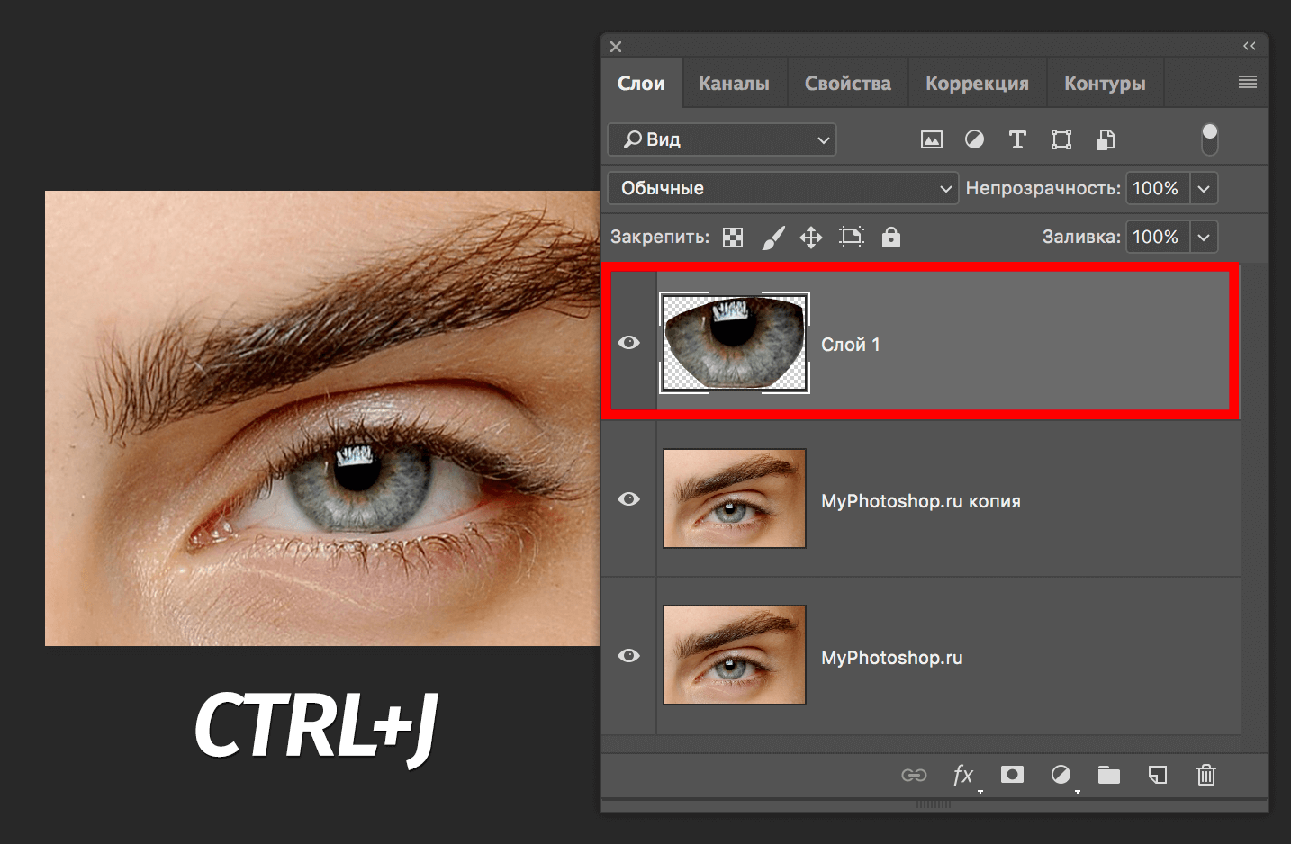 img/2019/06/izmenit-glaza-photoshop-5.png 1434x938