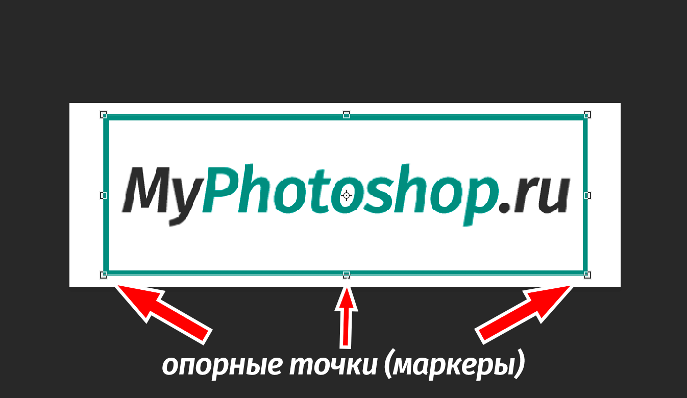 img/2019/06/kak-rastyanit-izobrazhenie-photoshop-2.png 1346x781