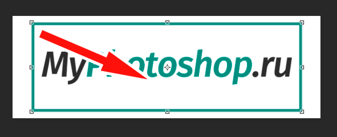 img/2019/06/kak-rastyanit-izobrazhenie-photoshop-4.png 1182x483