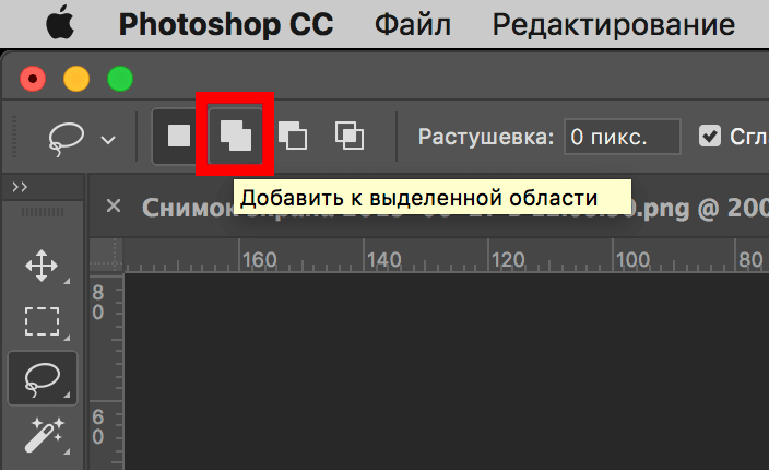 img/2019/06/obychnoye-lasso-8.png 704x430