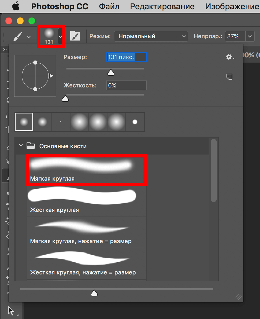 img/2019/06/obyedinit-2-izobrazheniya-11.png 900x1102