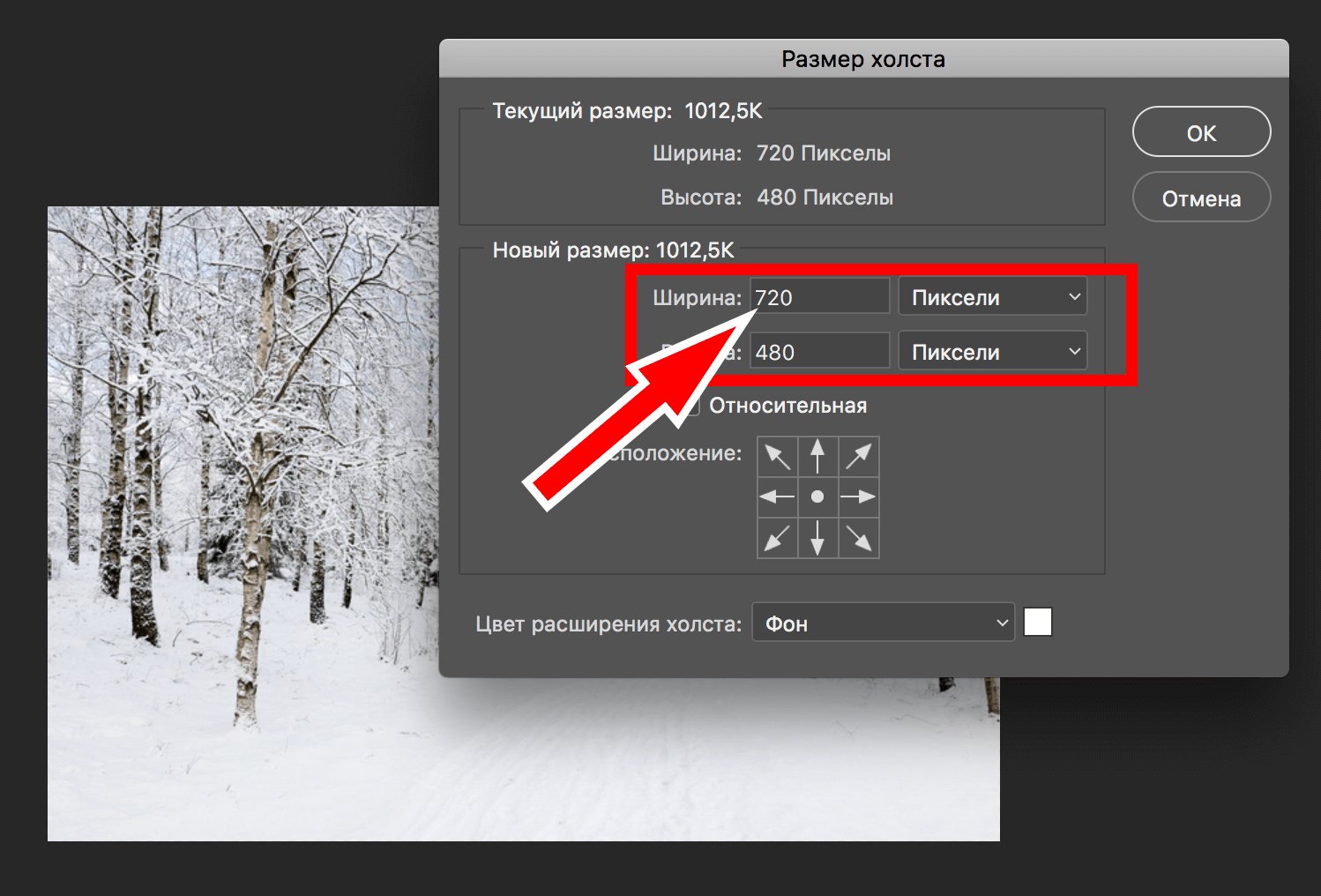 img/2019/06/obyedinit-2-izobrazheniya-4.png 1498x1016