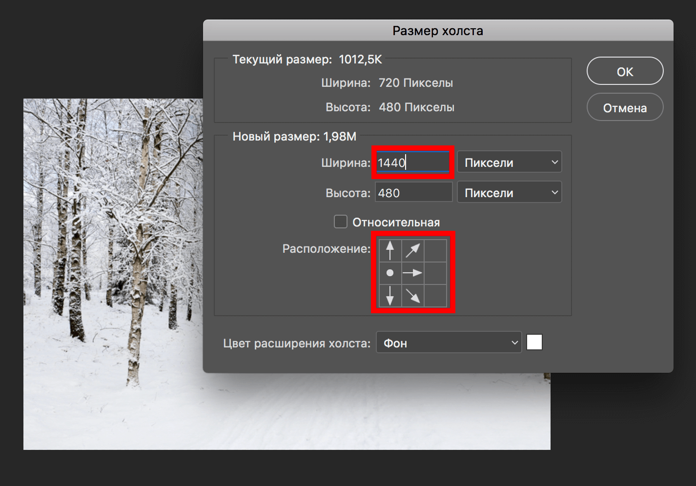 img/2019/06/obyedinit-2-izobrazheniya-5.png 1426x996
