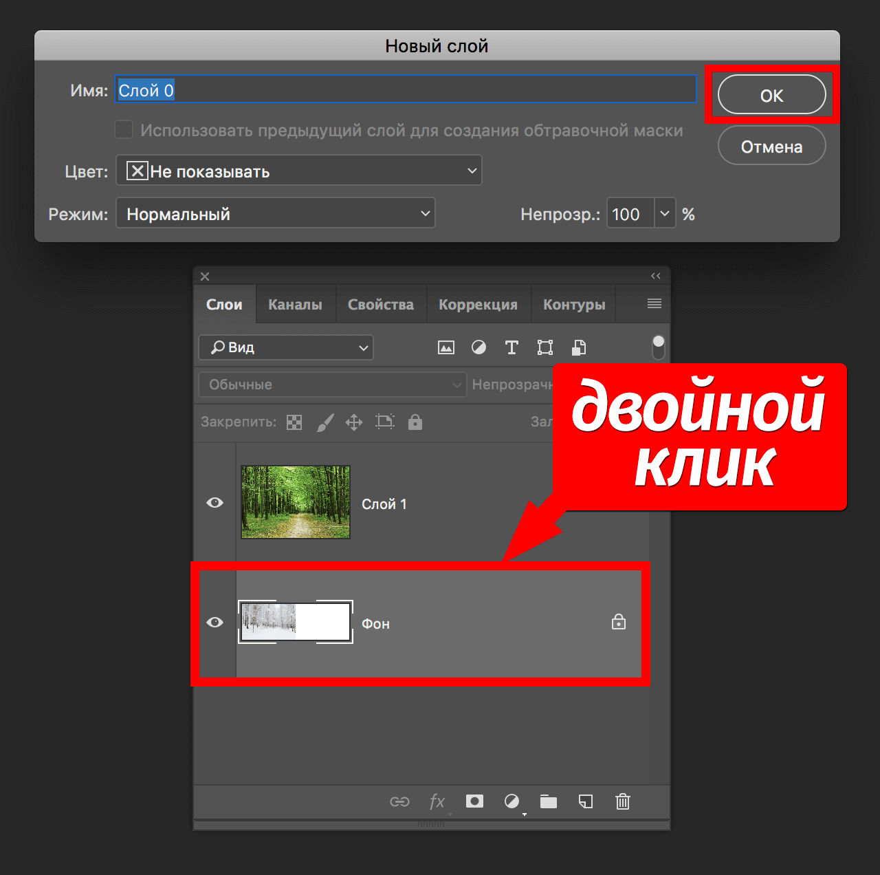 img/2019/06/obyedinit-2-izobrazheniya-8.png 1280x1272