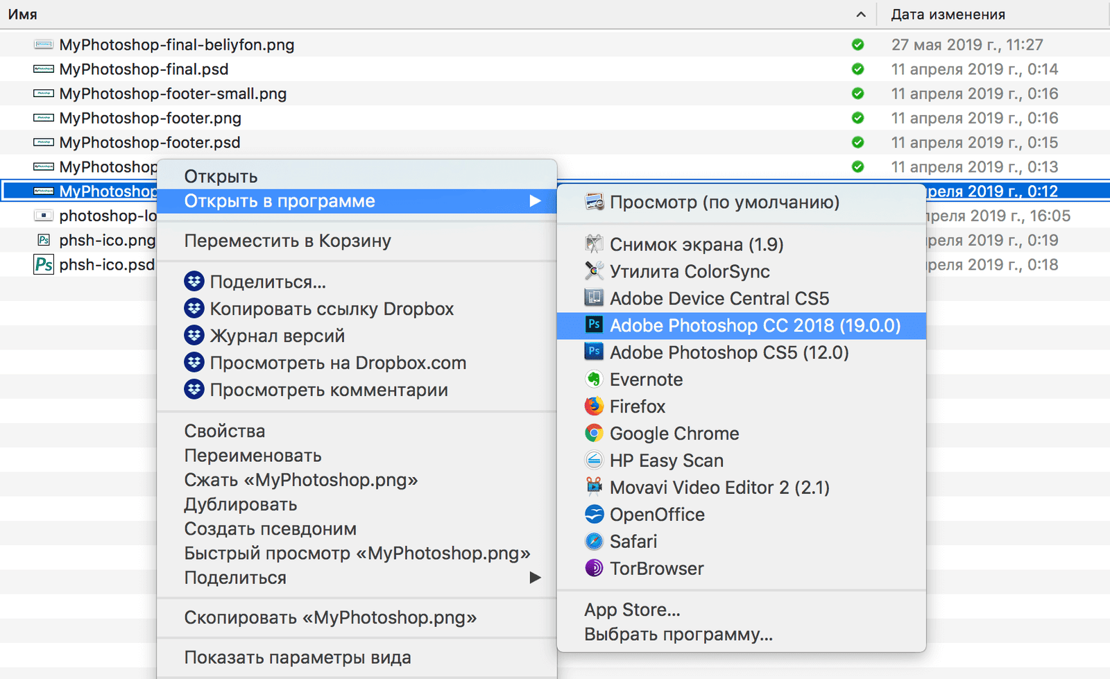 img/2019/06/otkryt-izobrazhenie-photoshop-3.png 1726x1056