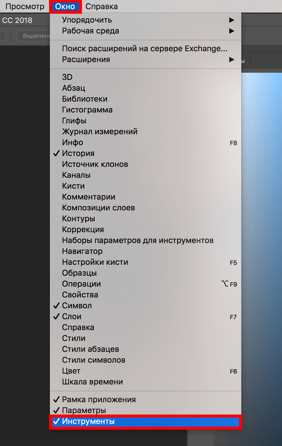 img/2019/06/panel-instrumentov-2.png 984x1559
